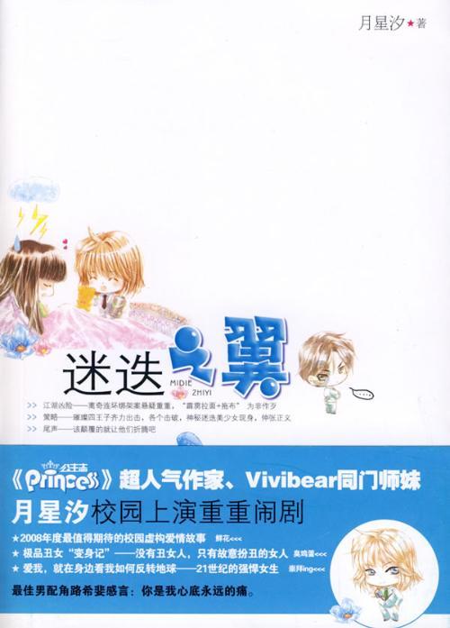我拿着100分的试卷什么的走向妈妈?-我拿着100分的试卷什么的走向妈妈?分享平台
